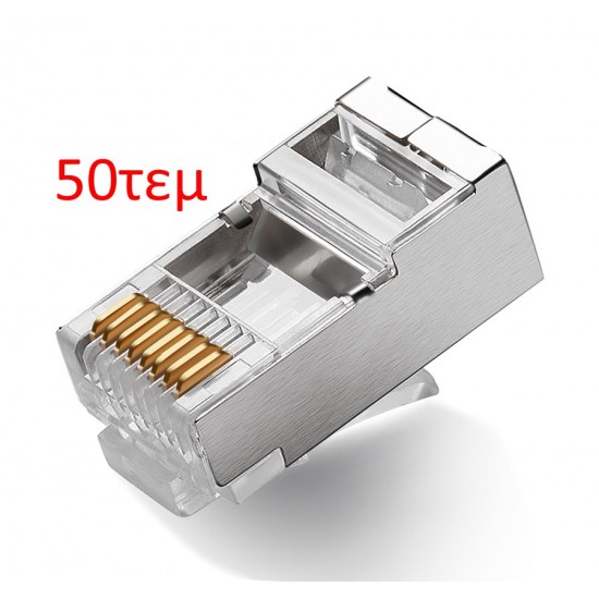 POWERTECH καλώδιοCat 5e CAB-N0398p8cs, RJ45, 50τμχ