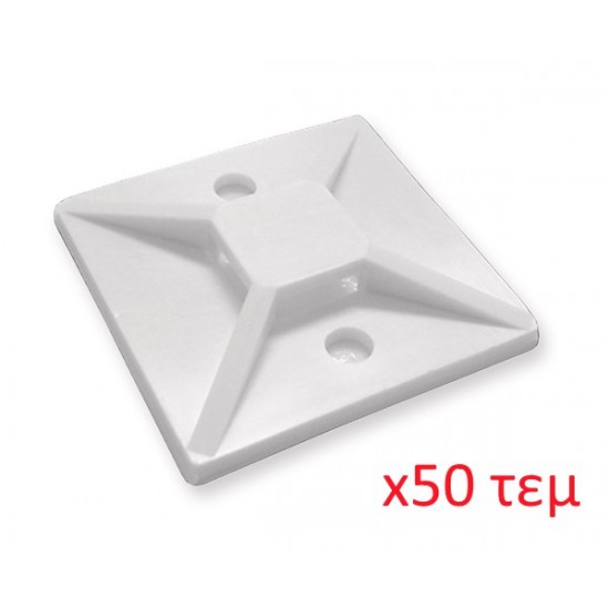 POWERTECH Αυτοκόλλητη βάση δεματικών, 30 x 30, 50τεμ, White